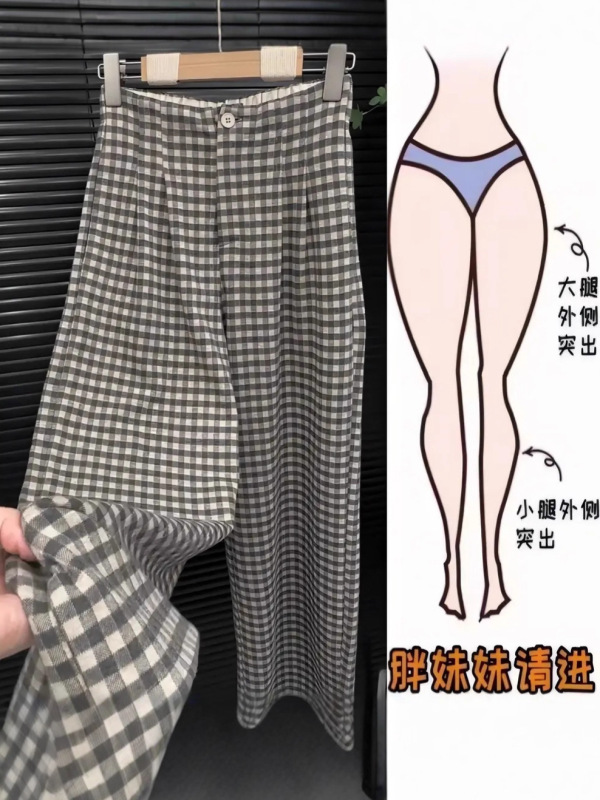 2025秋季新款复古格子裤女半松紧垂感宽松百搭显瘦经典阔腿裤|undefined