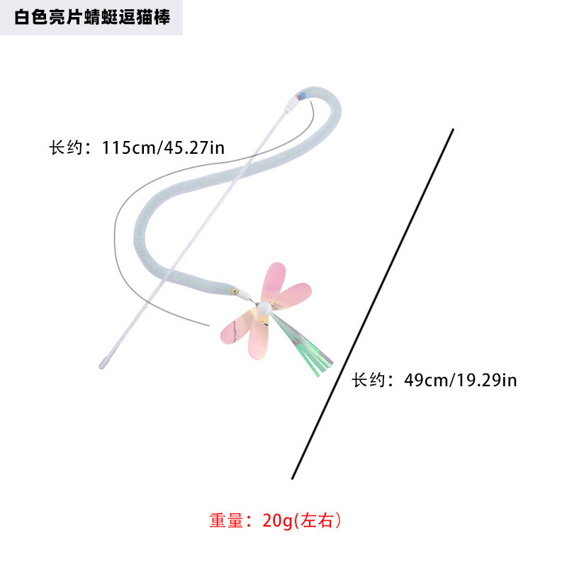 화이트 스팽글 잠자리 고양이 재미있는 스틱