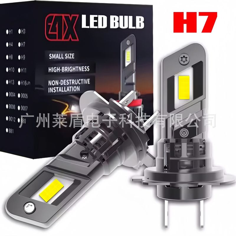 新款E4X直插led雾灯LED汽车大灯近光灯远光灯h7H4 H11HB3无损安装|undefined