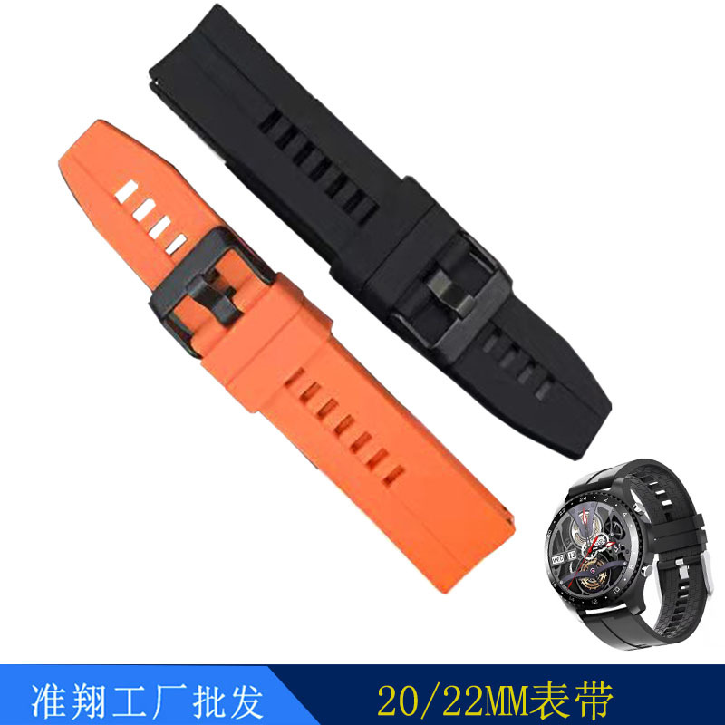 黑色扣T20 22MM表带1