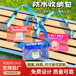 防水腰包漂流游泳三层密封手机防水袋收纳包触屏斜跨加大外卖PVC