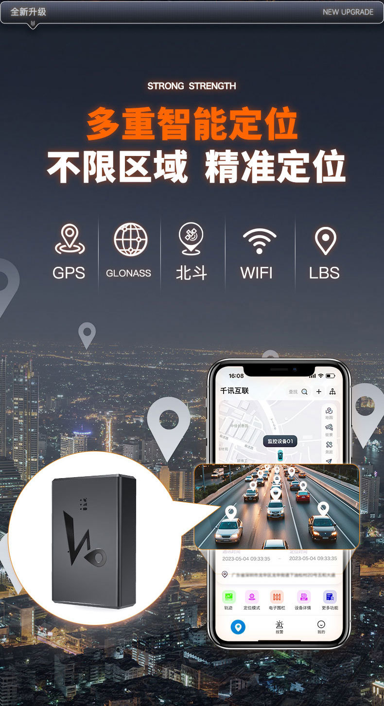 Global GPS tracker with long standby time, large capacity, strong magnetic force, designed for tracking large vehicles and equipment, and as an anti-loss device