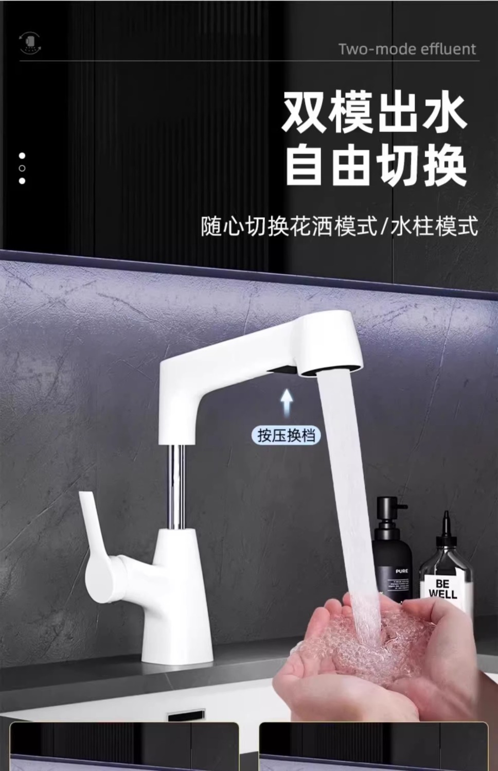 Faucet washbasin, pull-out white all-copper hot and cold washbasin, extended face wash, temperature-controlled bathroom undefined