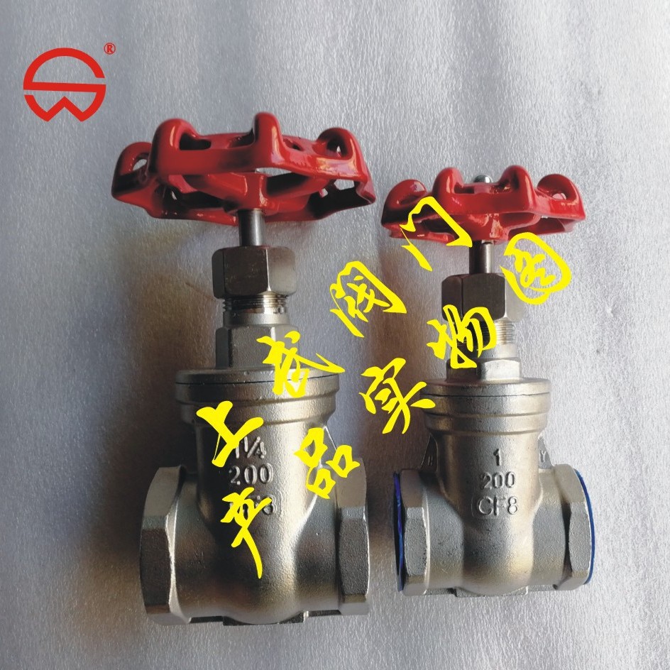 Z11W不锈钢内螺纹闸阀