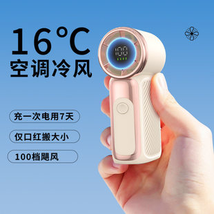 High quality high speed small handheld travel air fan