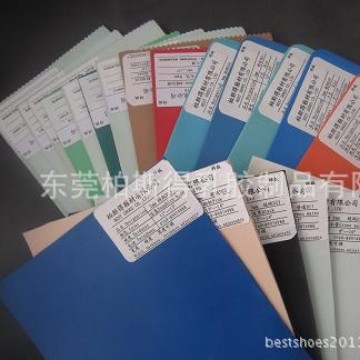 供应舞鞋乳胶海绵