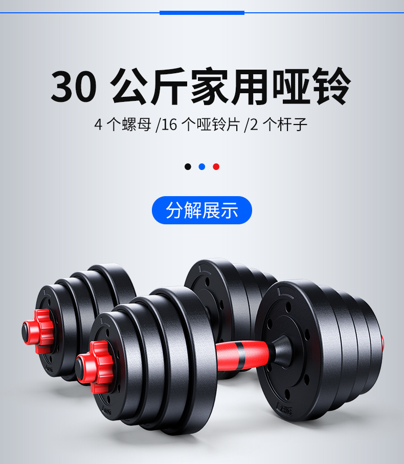Dambıl erkek ev halter ayarlanabilir çıkarılabilir kauçuk kettlebell spor egzersiz fitness ekipmanları seti 40 KG set
