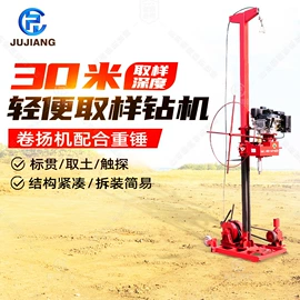 钻探机;桩工机械;凿岩机械
