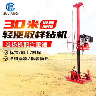 30�ײ��Ϳ��p������荙C С�Ϳɲ���Ҍӿ�̽荙C Ұ�⹤��荙C