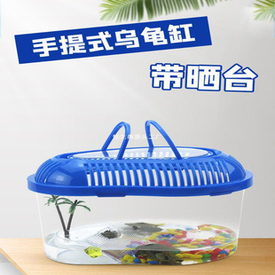 Turtle Tank with Sunbathing Platform Plastic Turtle Tank for Home Use Pet Turtle Small Portable Home Box with Lid Breeding Container