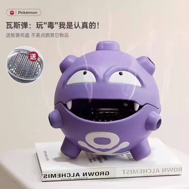 宝可梦精灵卡通瓦斯弹香炉蚊香盘托摆件抽象创意蚊香盒子潮玩手办|undefined