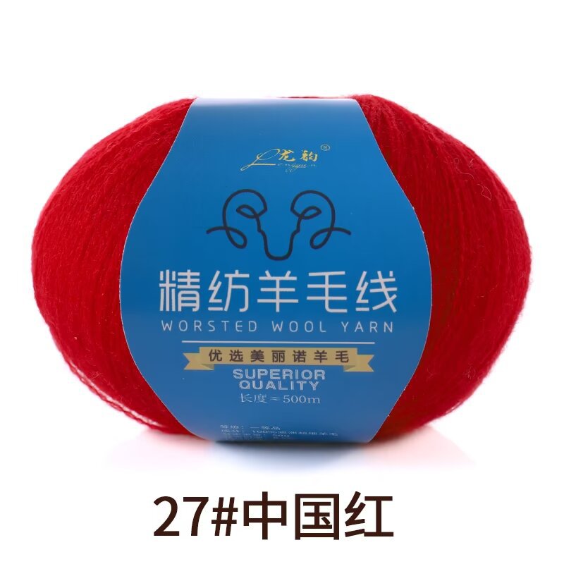 精纺羊毛线2股（纯毛）4元一两 27#中国红.jpg