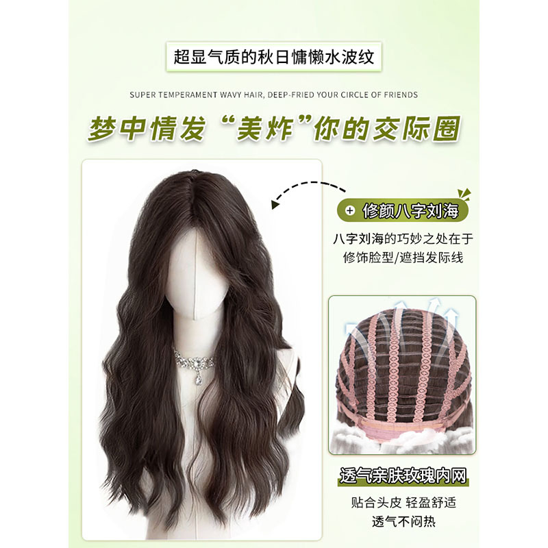 Parrucca Koni lunga ondulata con parte centrale per donna - Capelli ricci ondulati che sfidano l'età, capelli umani completi realistici