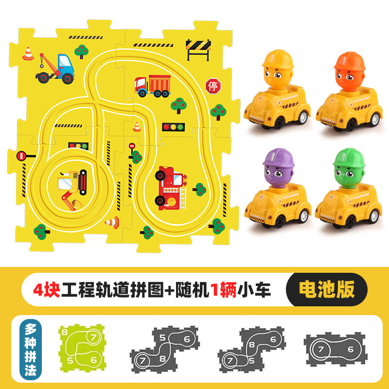 주문 메모 테마 퍼즐 [4PCS 배터리 버전] 색상 상자