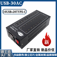 ��ڳ����USB-AC����һ��׿ƽ��ͨ�ó�늘����ʿ���^30�ڬF؛