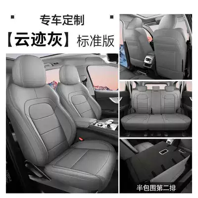 2025 Chery Tiggo 8 Seat Covers, Modelə uyğun (Original) oturacaq örtükləri - yunji-gray-five-seater-standard-edition-half-pack-for-rear-row-note-model-year