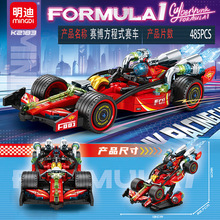 ���ϻ�ľ��2183��������ʽ����ģ����߶�ͯƴװ�к������������