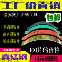 实木地板弹簧片弹簧卡子木地板钢片卡子地板安装铺装配件100片
