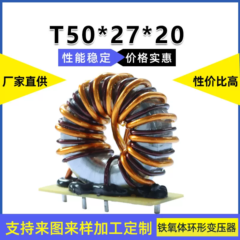 新能源家用充电桩变压器滤波变压器 隔离变压器 驱动变压器 高频