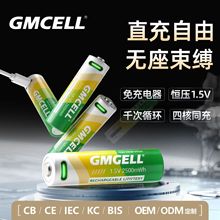 5̖���늳���̖������1.5v늳�5̖��7̖usb늳�aa�늳ؿ羳���N