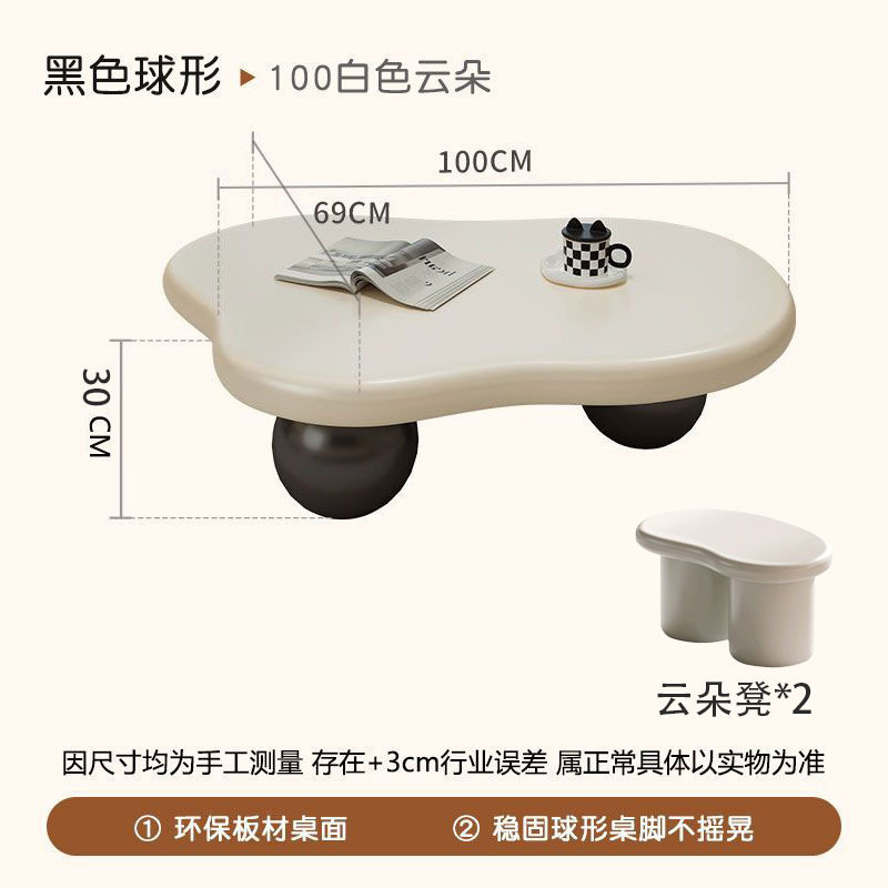 작은 크기 + 구름 의자 2개