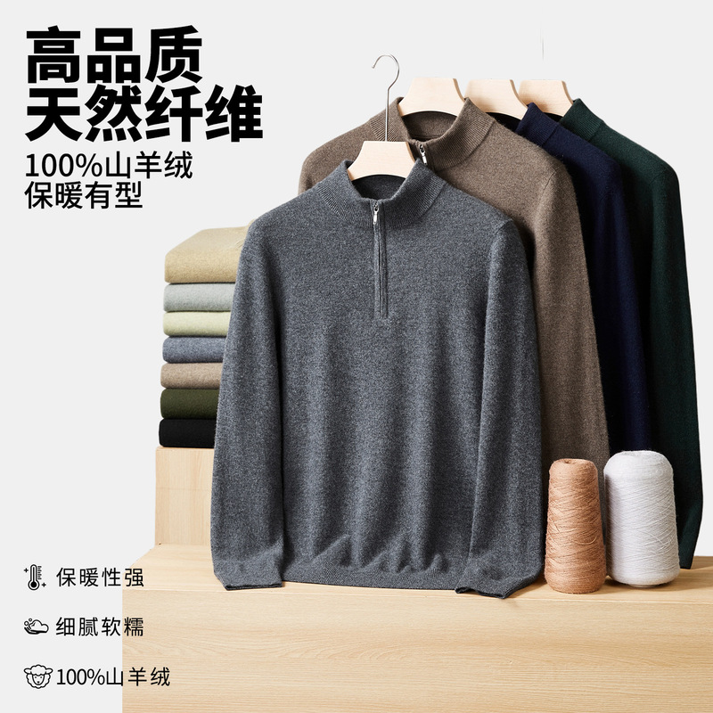 [100% Pure Cashmere] High-End Luxury Large-Size Cashmere Sweater for Men with Half-High Zipper, Autumn and Winter Warm Casual Sweater