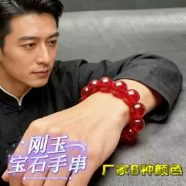 宝石工艺品;散珠/串珠;其他宝石饰品