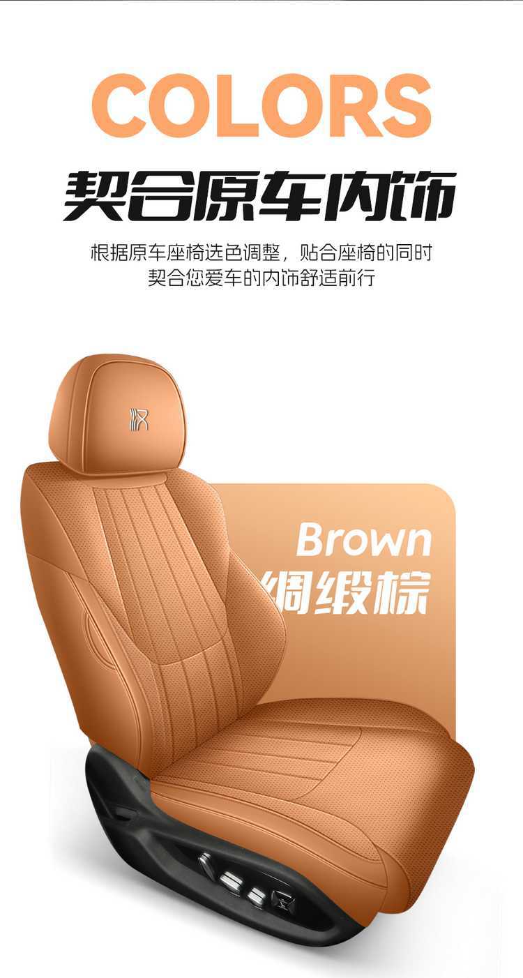 2526 BYD Han LDM special car seat covers, all-season, fully enclosed seat cushions, Han LEVdmp special seat covers