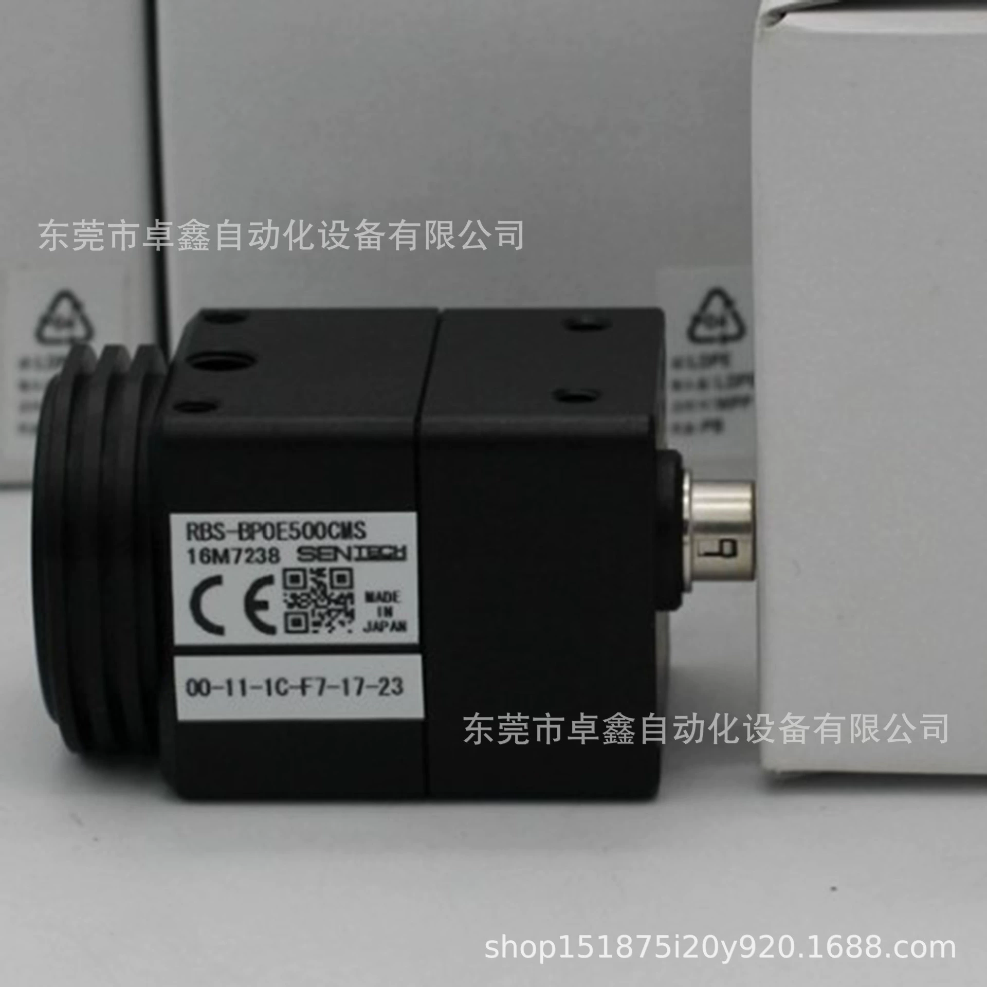 Японская промышленная камера xianteke RBS-BPOE500CMS Новый оригинал на складе