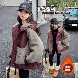 女童外套秋冬款2024新款洋气中大童冬装拼接夹棉连帽羊羔绒毛毛衣