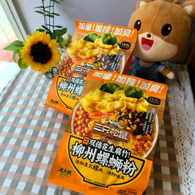 Three Squirrels Snail Noodles New Product 400g Extra Spicy and Extra Fragrant, Super Satisfying, Unforgettable Taste, Great Value for Money