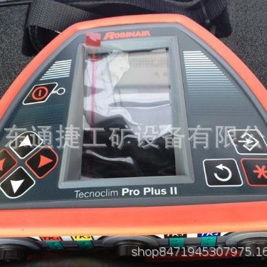 汽车空调诊断仪RA007PLUS 博世空调诊断仪 汽修4S空调诊断仪