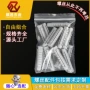 膨胀定制无边鱼形螺丝