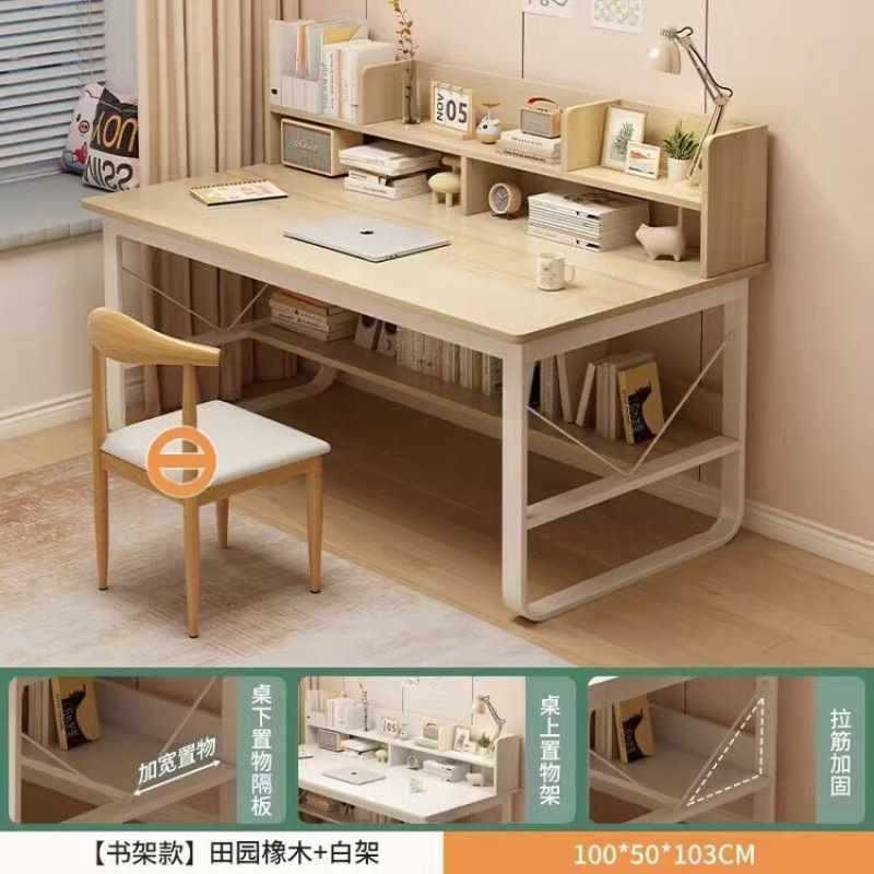 【书架款】田园色100cm♜✓