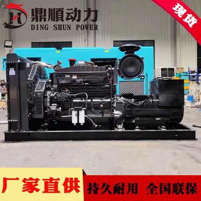 [康明斯50/200/300/500kw柴油发电机组学校医院备用柴油发电机380V]