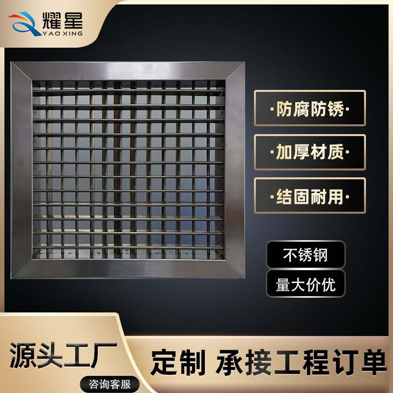 不锈钢双层百叶可调节格栅百叶窗通风百叶空调百叶通风双层百叶窗