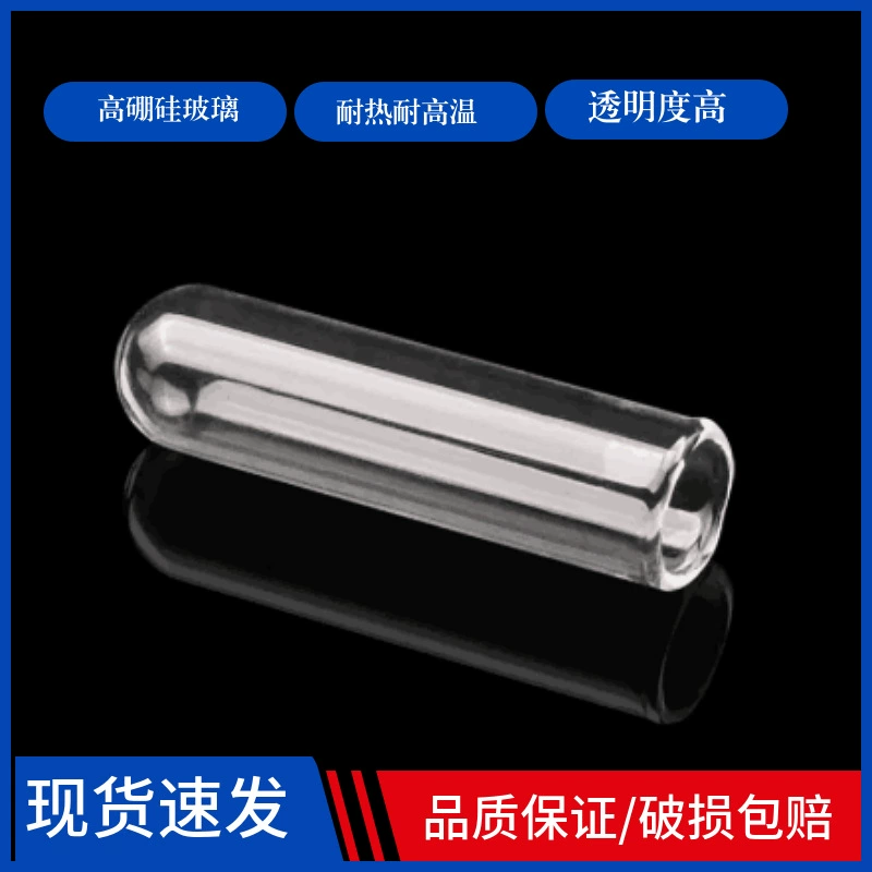 Маленькая пробирка Дюшенна с высоким боросиликатным покрытием 6*30 бродильная пробирка маленькая перевернутая трубка стеклянная маленькая пробирка микроорганизм 200/упаковка