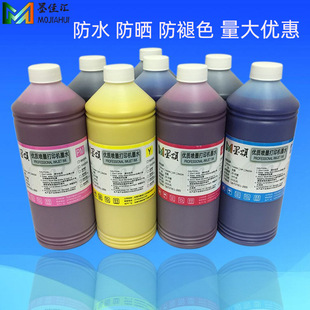 4880C�~�漈���īˮ �m�Ð���7880C 9880C��ӡ�C����|���īˮ