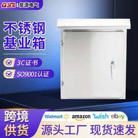 JXF316 不锈钢防水基业箱 1.0mm 户外防雨箱 仪表低压配电工程柜