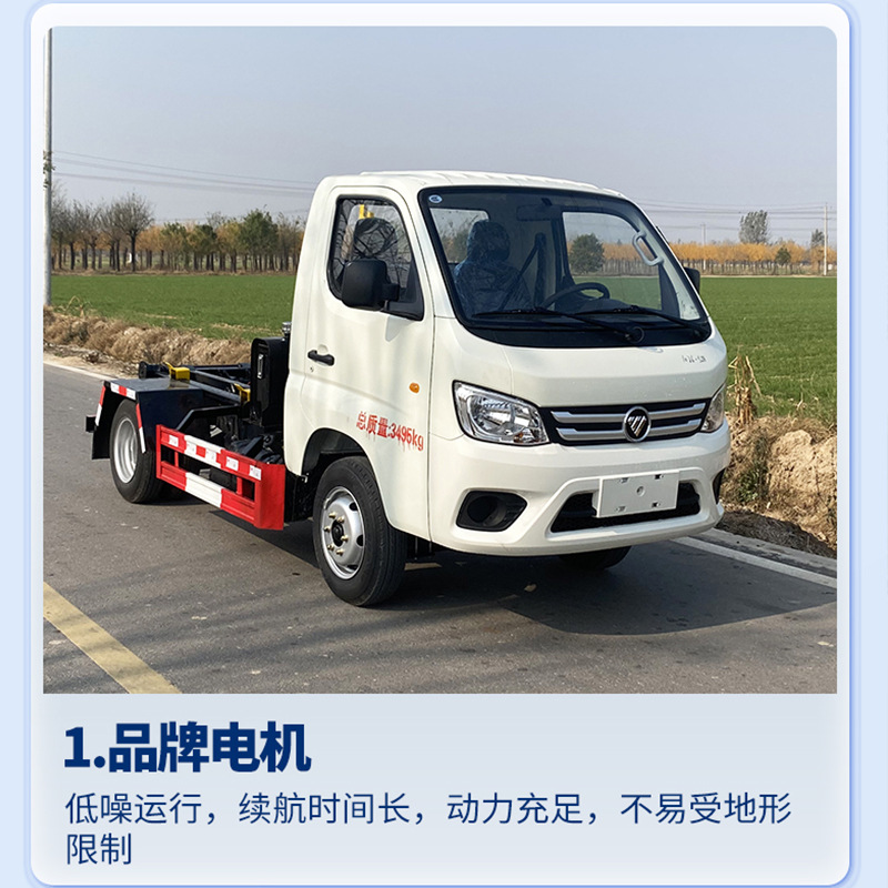 Guoling Liu Futian Xianghook brazo camión de basura propiedad camión de transporte de basura sanitario limpio camión de limpieza tipo vehículo