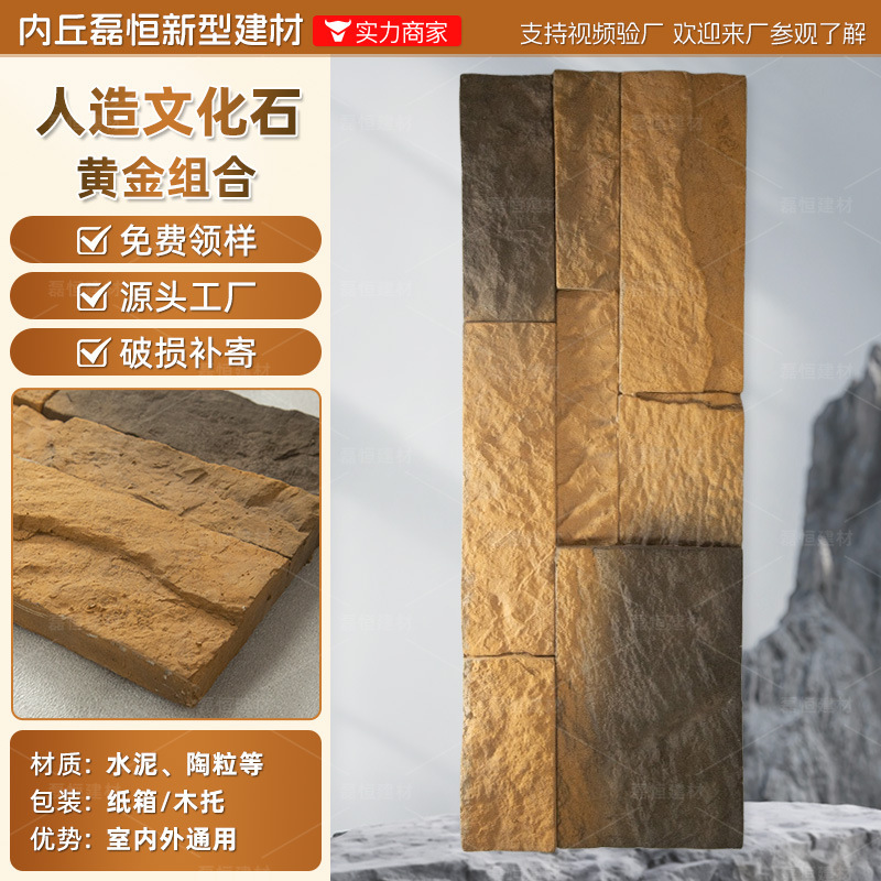 工場在庫人工文化石外壁レンガ、不規則な形状の破片、不規則な庭の屋外中庭卸売文化レンガ|undefined
