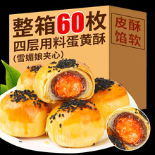 ���S��ѩ�������������e�W�t��ʳƷС�Ը��cˮ��ζ�W����