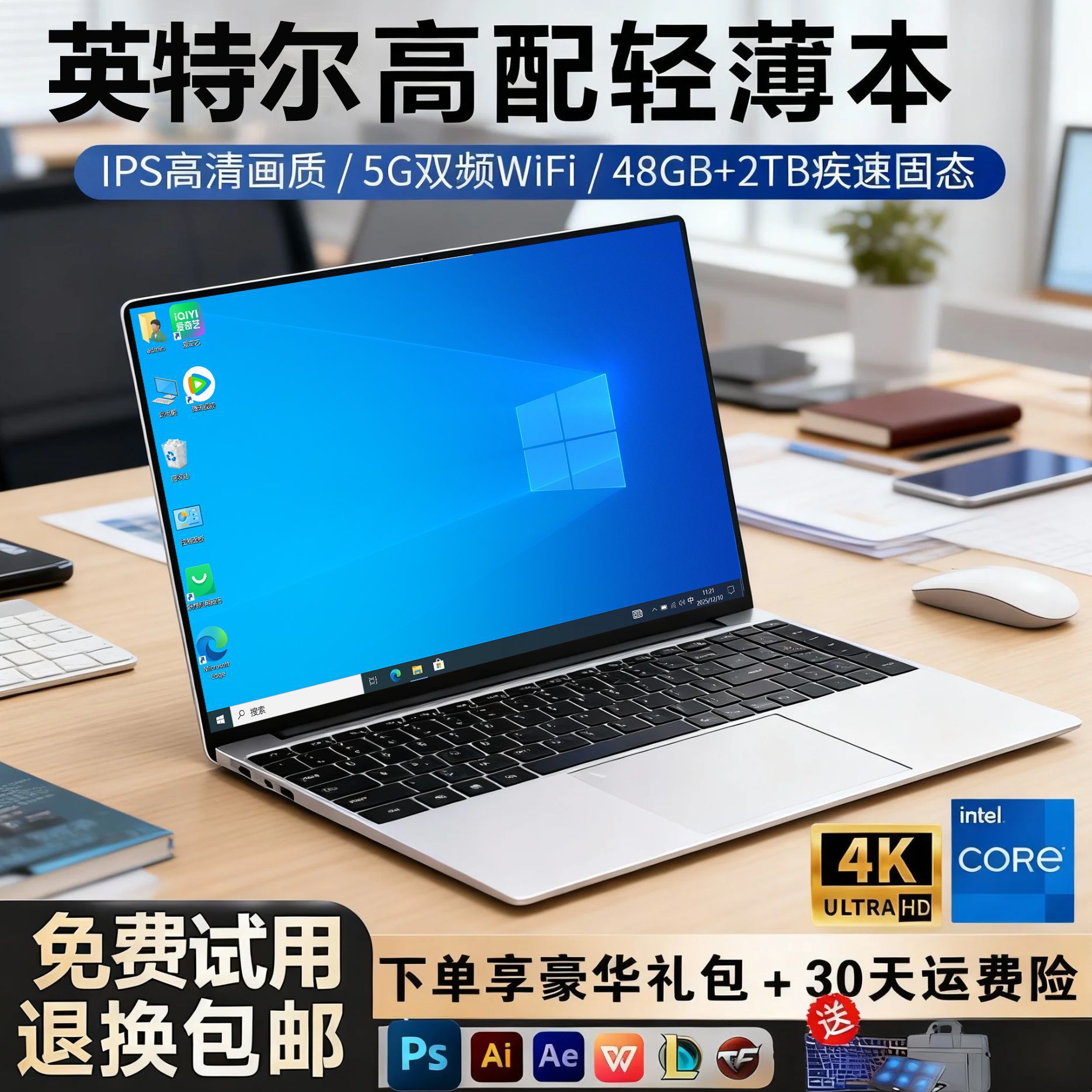 소스 15.6 인치 코어 i7 노트북 N5095 디자인 오피스 엔터테인먼트 게임 넷북 컴퓨터