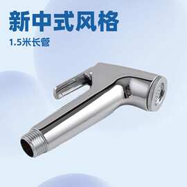 高压马桶喷枪水龙头冲洗器家用厕所卫生间伴侣妇洗器水枪喷头套装