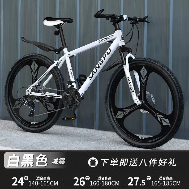 Горный велосипед 24" 7‑скор., амортизирующая рама, внедорожный унисекс (140–165 см, 12 кг)