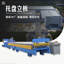 ���ߙC�S�ҹ����ɶ� ��ȫ�Ԅ����Ή��ߙC �F؛�����Y�|�Rȫ�ɳ���