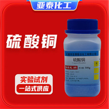 ��ˮ�����~ �{�\ ���Wԇ��������AR500gƿ�b �僼�7758-98-7�F؛