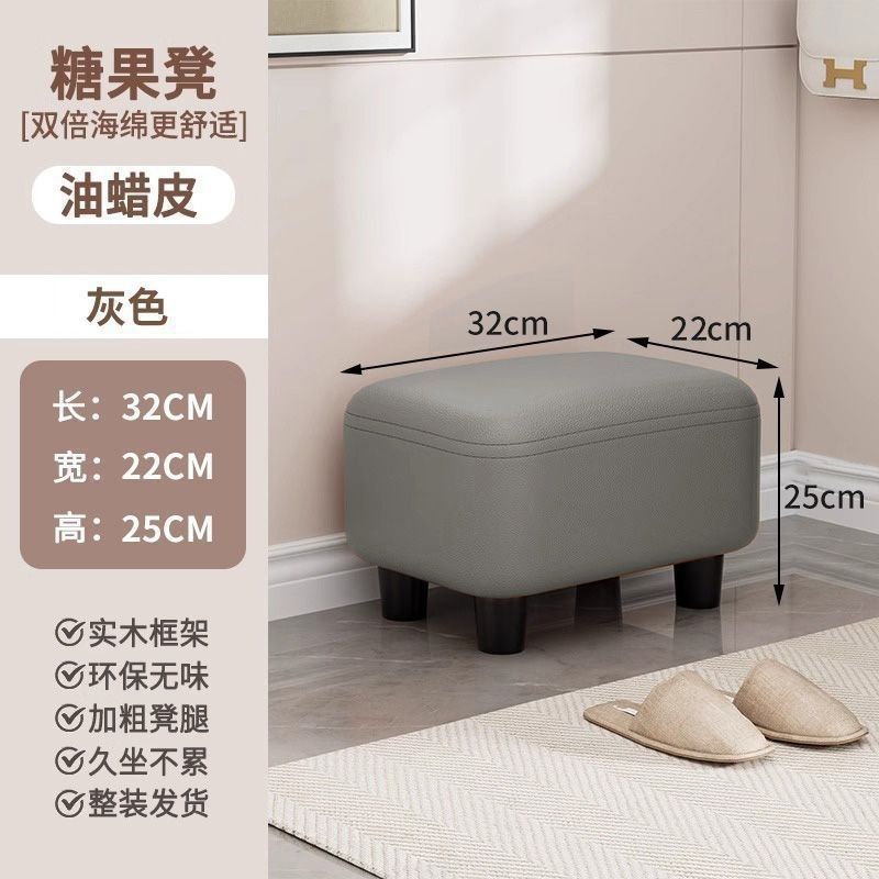 入户穿鞋小凳子门口家用换鞋凳玄关沙发软包客厅矮凳板凳坐凳坐垫|undefined