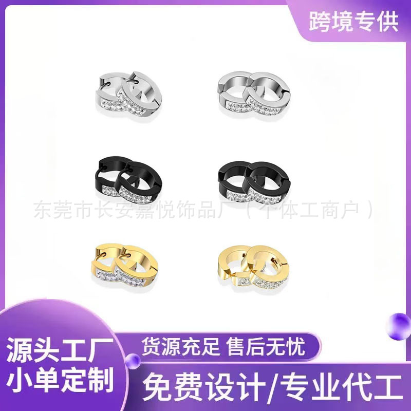 universal fashionable earrings stainless steel for men and women