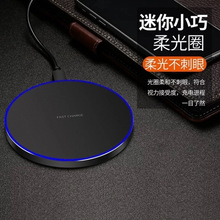 智能无线充电器适用苹果三星华为有感应充电接收功能手机快充